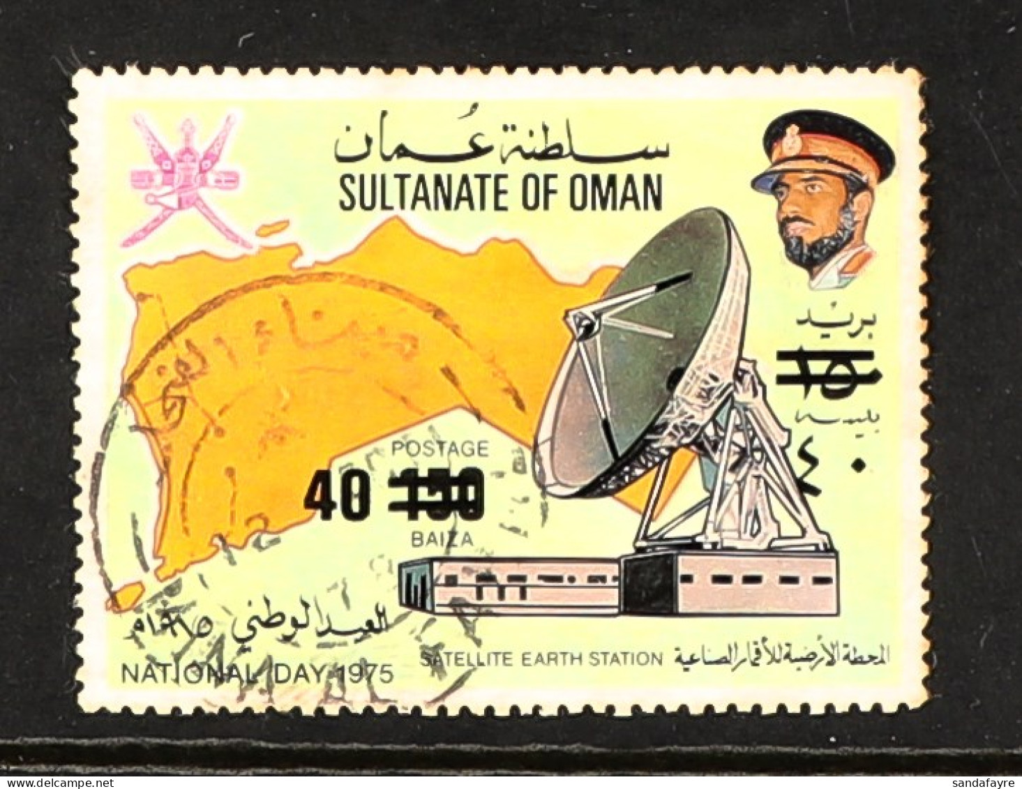 1978 40b On 150b Surcharge, SG 212, Used With 'Mina Al Fahal' Cds Cancel, Cat ?450. - Omán
