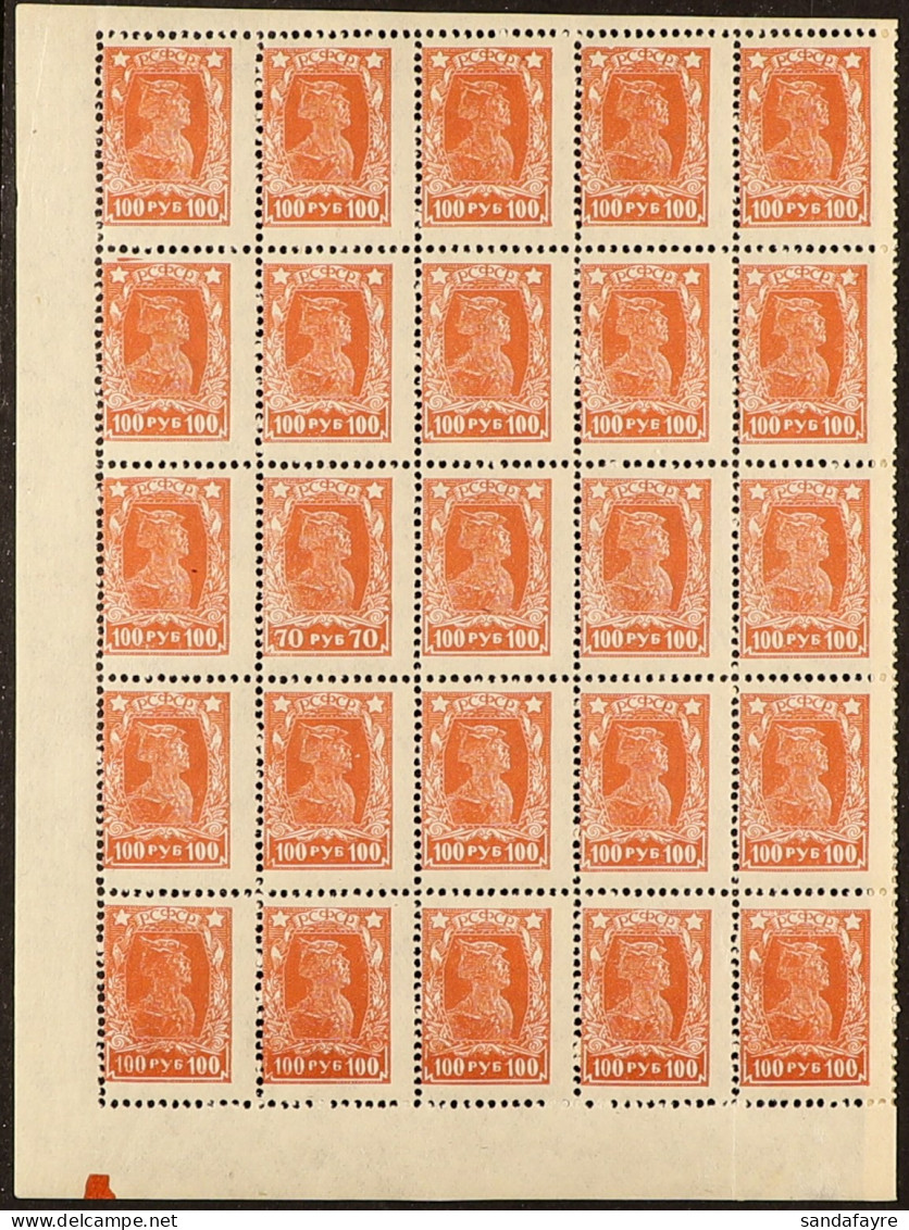 1922-23 100r Orange-red Soldier Perf 14x14? (Michel 211 A, SG 310), Never Hinged Mint Lower Left PANE Of 25 With The Pos - Autres & Non Classés