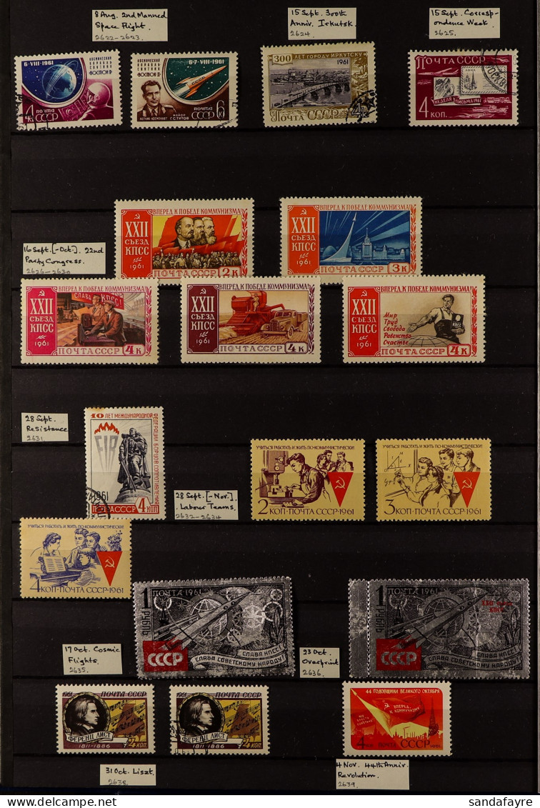 1961 - 1981 NEAR - COMPLETE COLLECTION Of Around 2750 Stamps & 120+ Miniature Sheets In Chiefly Used Condition, In 3 Thr - Otros & Sin Clasificación