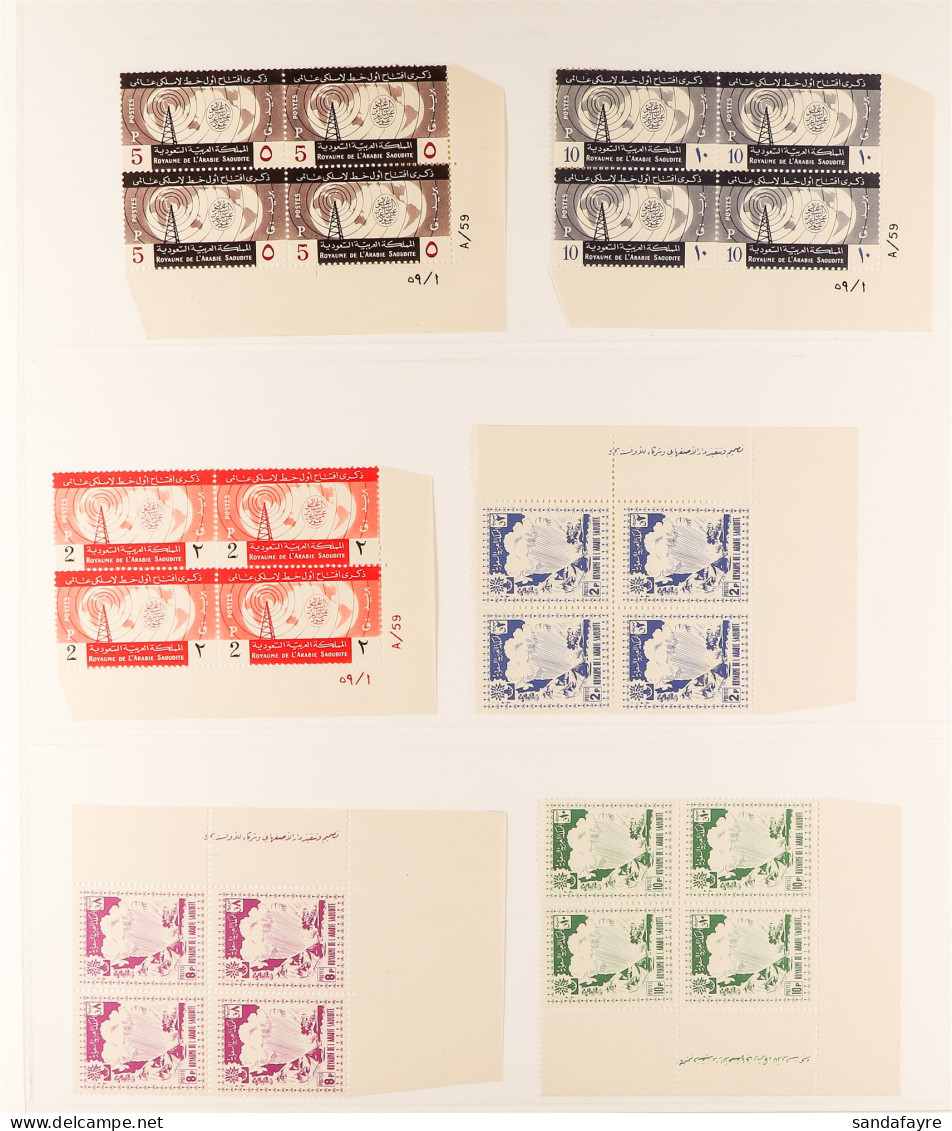 1934 - 1963 NEVER HINGED MINT BLOCKS 4. Collection Of Chiefly Complete Sets, Stc ?845 (25 Blocks) - Saoedi-Arabië