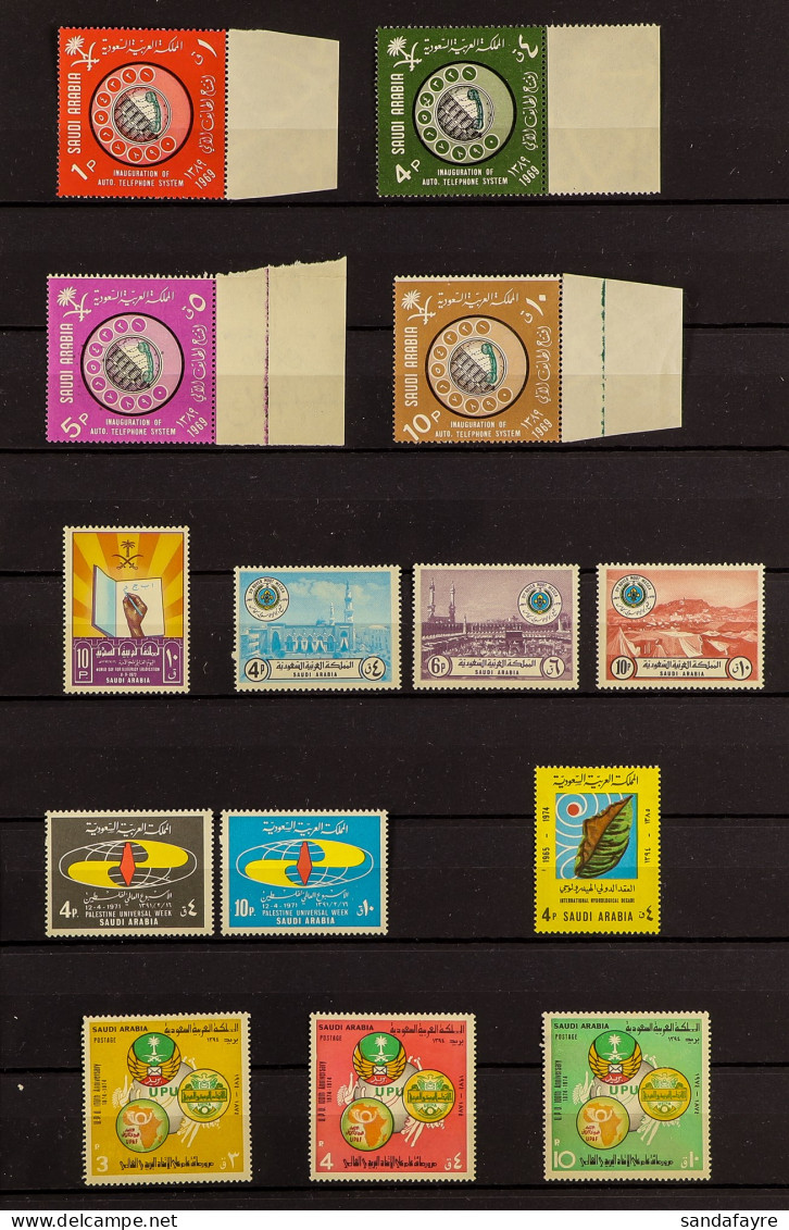 1964 - 74 COMMEMORATIVES Near-complete Collection Of Never Hinged Mint Sets From 1965 Moslem League Conference To The 19 - Arabie Saoudite