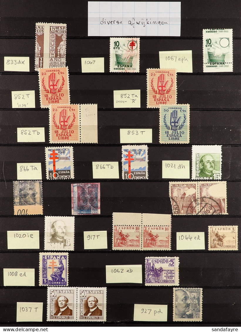 1937 - 1949 VARIETIES, ERRORS, FLAWS Collection Of 70+ Mostly Never Hinged Mint Items On Protective Pages (130+ Stamps) - Other & Unclassified