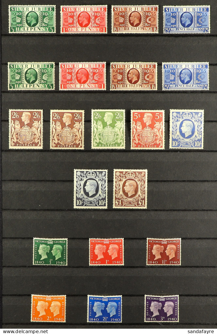 1935 - 1970 NEVER HINGED MINT COLLECTION In Stock Book. Near Complete. Includes 1935 Silver Jubilee, 1939-45 High Values - Sonstige & Ohne Zuordnung