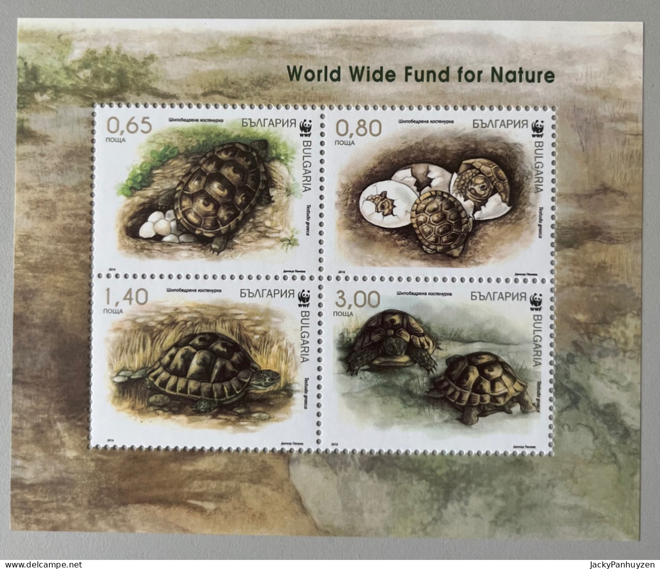 WWF 2017 : BULGARIA - Turtles - MNH ** - Unused Stamps
