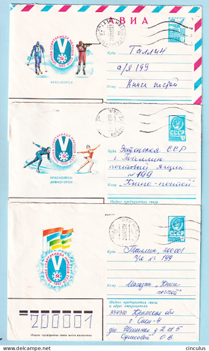 USSR 1982.0105-0128. Winter Spartakiade. Prestamped Covers (3), Used - 1980-91