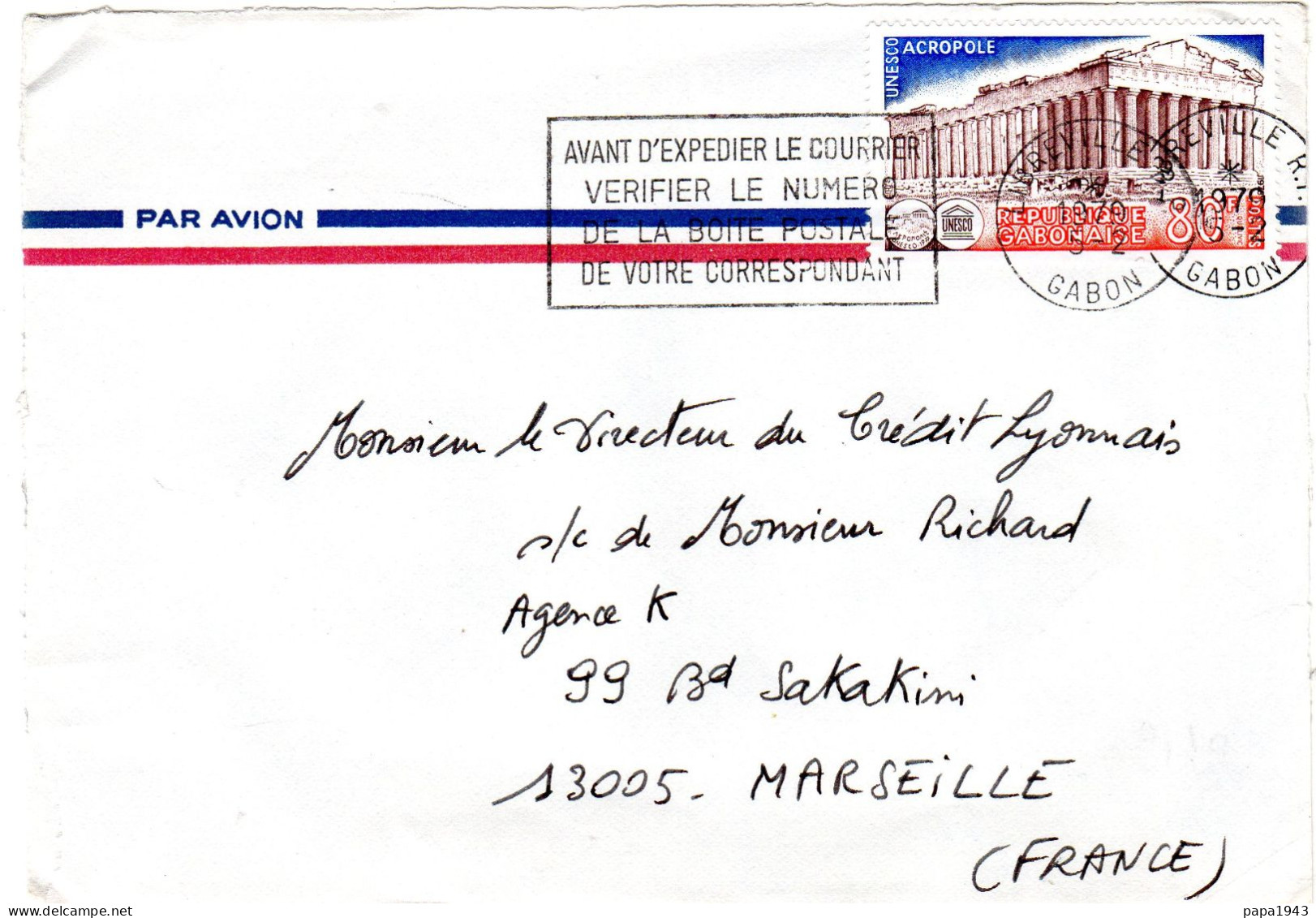 1979   CAD De LIBREVILLE GABON  Envoyée à MARSEILLE - Gabon