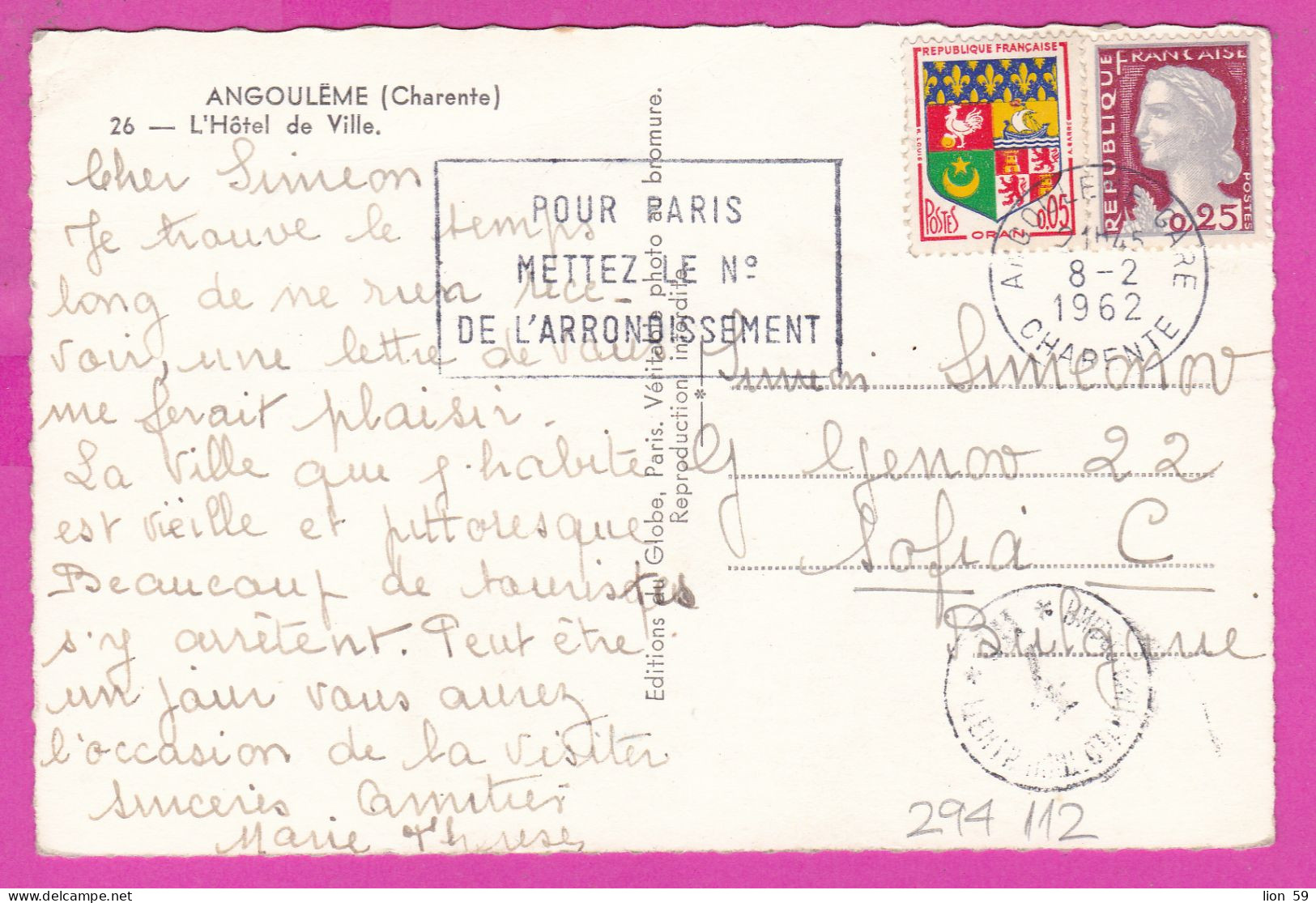 294112 / France - ANGOULEME (Charente) L'Hotel De Ville PC 1962 USED 0.05+25 Fr. Marianne De Decaris Blason D'Oran Flam - Brieven En Documenten