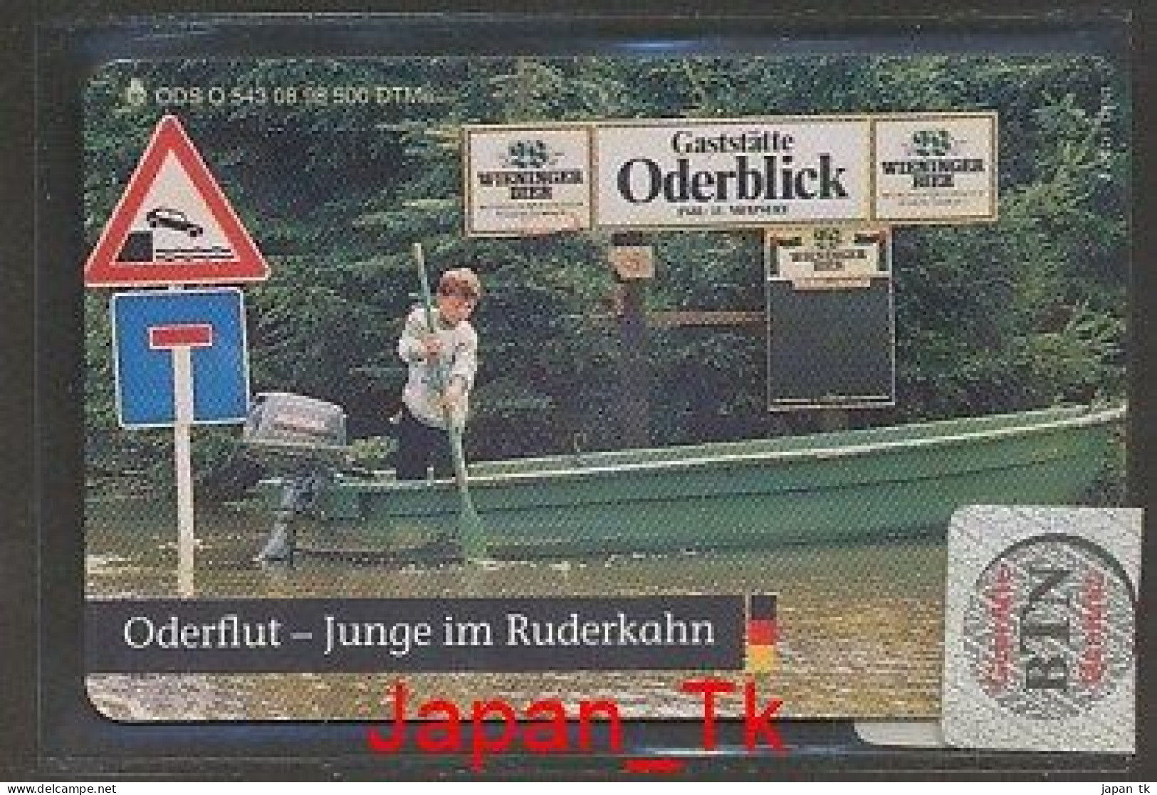 GERMANY O 543 98 Deutsche Einheit  - Aufl 500 - Siehe Scan - O-Series: Kundenserie Vom Sammlerservice Ausgeschlossen