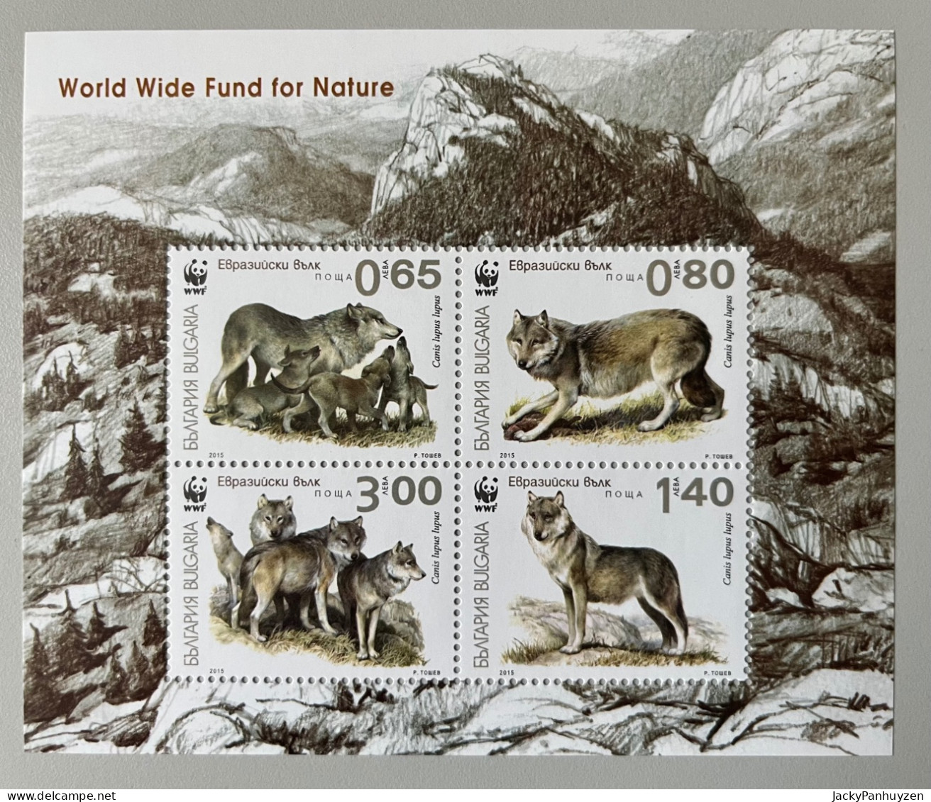 WWF 2015 : BULGARIA - Wolf - MNH ** - Nuevos