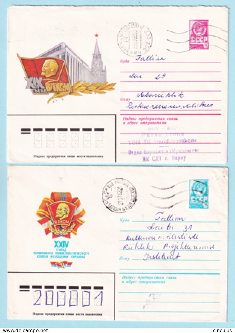 USSR 1982.0322-0326. Komsomol Congresses. Prestamped Covers (2), Used - 1980-91