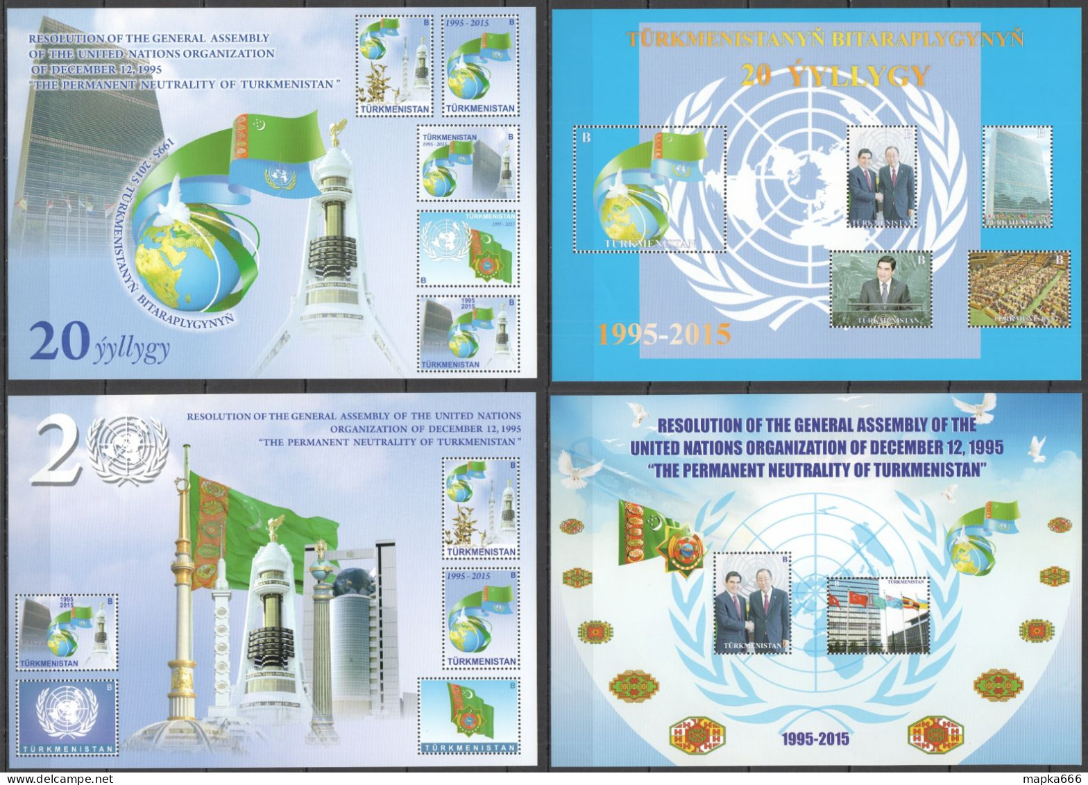 2015 Turkmenistan 20th Anniversary The Permanent Neutrality Of Turmenistan United Nations ! Rare MNH - Turkménistan