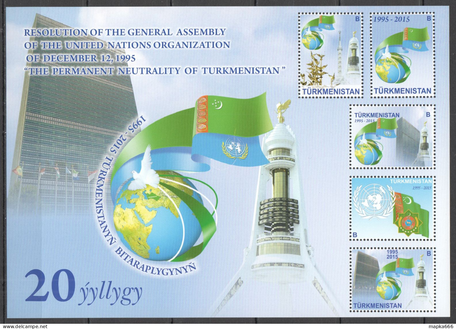 2015 Turkmenistan 20th Anniversary The Permanent Neutrality Of Turmenistan United Nations ! Rare MNH - Turkmenistan