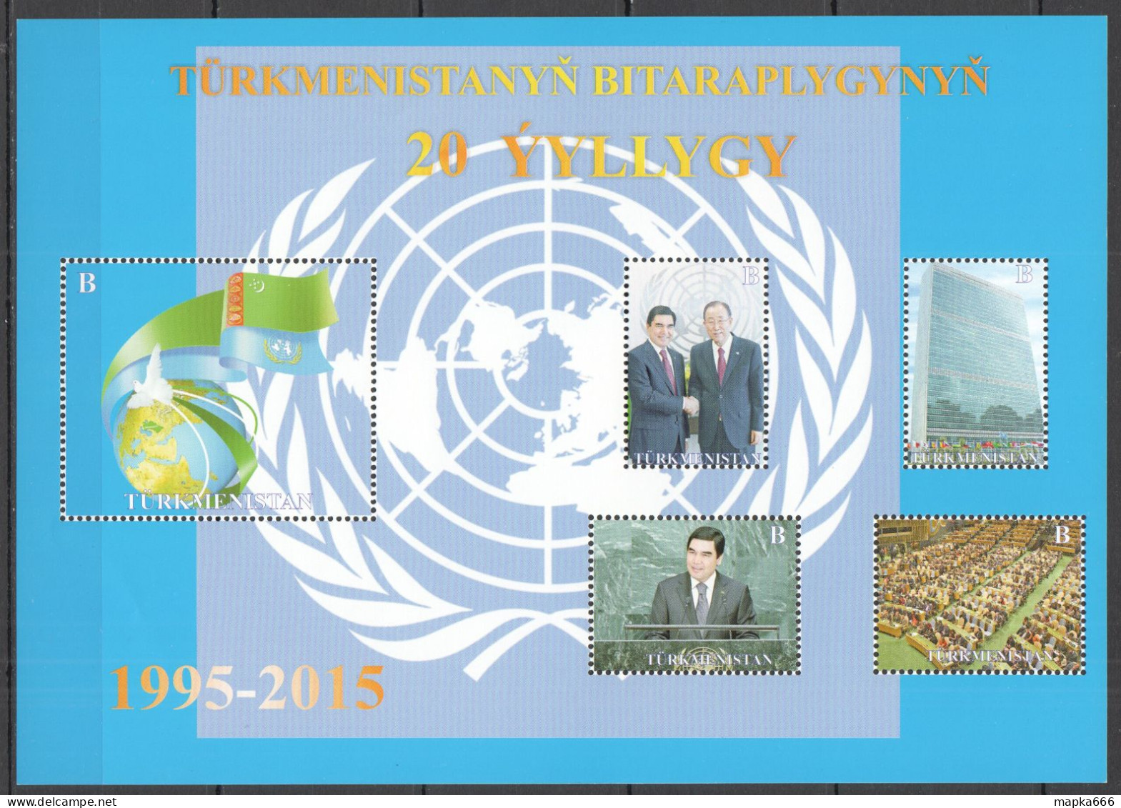 2015 Turkmenistan 20th Anniversary The Permanent Neutrality Of Turmenistan United Nations ! Rare MNH - Turkménistan