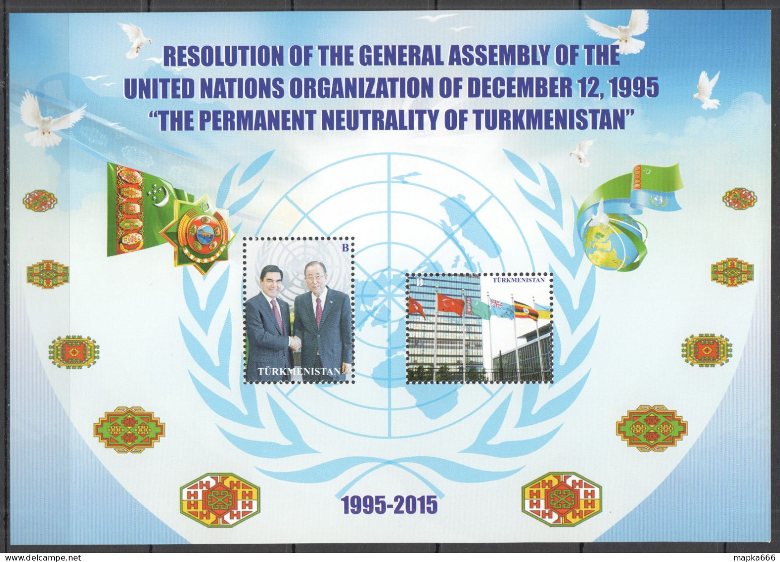 2015 Turkmenistan 20th Anniversary The Permanent Neutrality Of Turmenistan United Nations ! Rare MNH - Turkmenistan