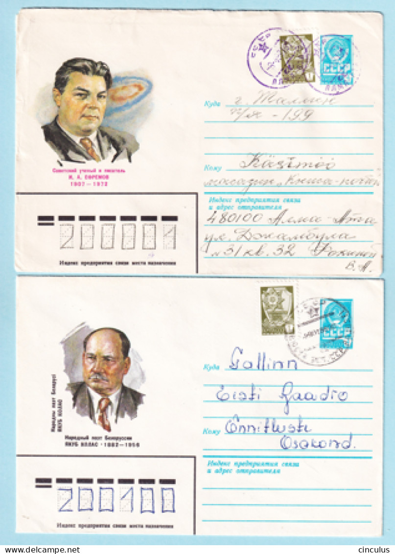 USSR 1982.0524. Writers. Prestamped Covers (2), Used - 1980-91