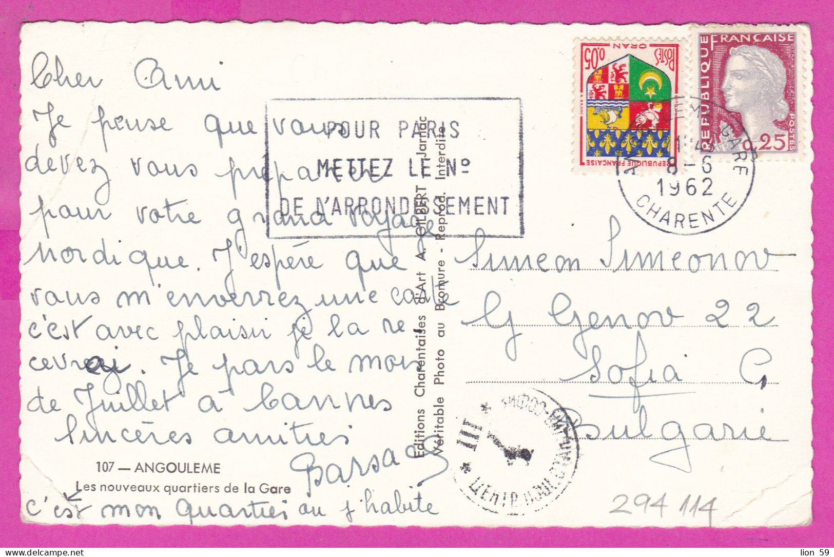 294114 / France - ANGOULEME Les Nouveaux Quartiers De La Gare PC 1962 USED 0.05+25 Fr. Marianne De Decaris Blason D'Oran - Lettres & Documents