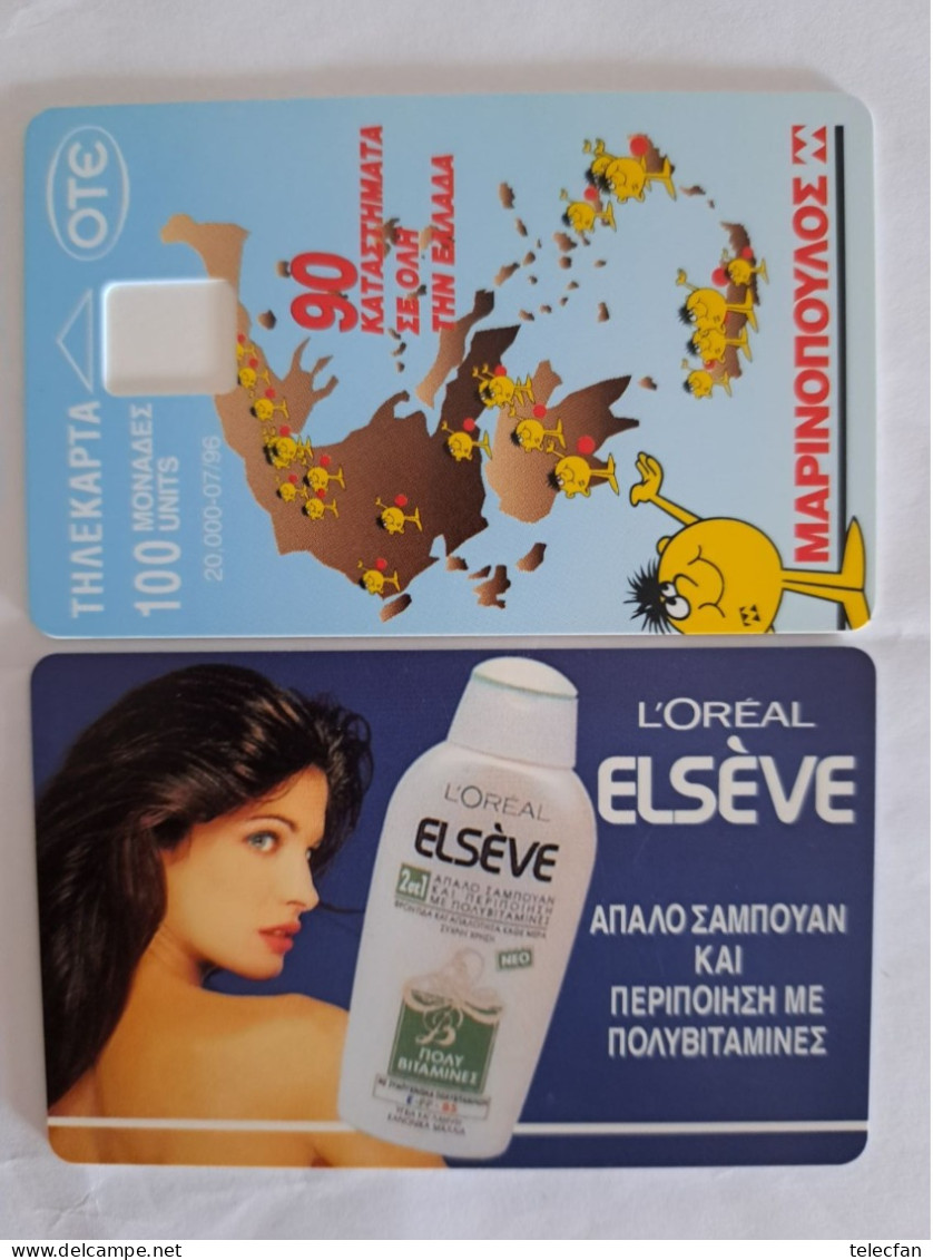 GRECE CARTE TEST SANS PUCE WITHOUT CHIP L OREAL ELSEVE 100U SUPERBE - Griekenland