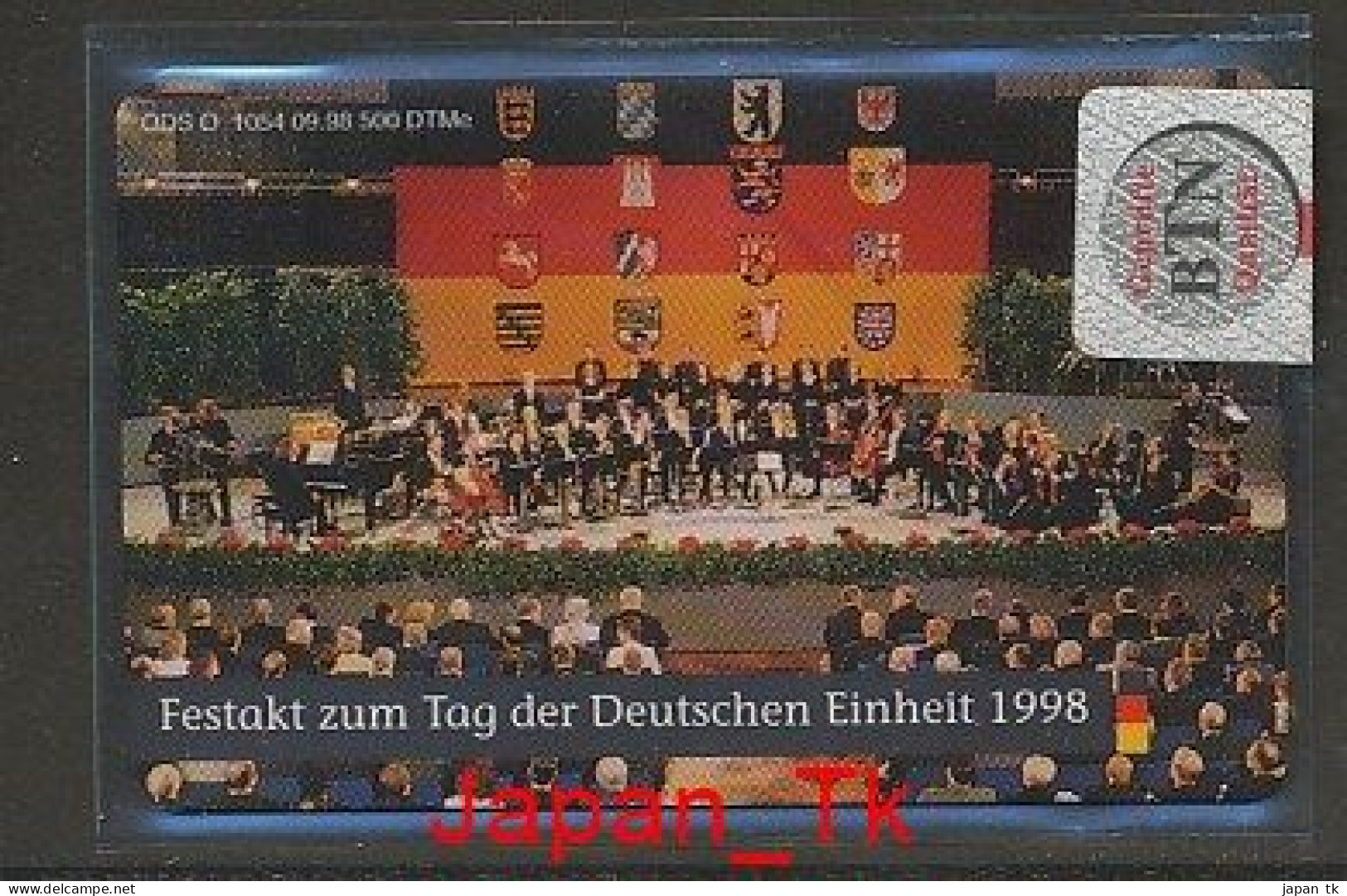 GERMANY O 1054 98 Deutsche Einheit  - Aufl 500 - Siehe Scan - O-Serie : Serie Clienti Esclusi Dal Servizio Delle Collezioni