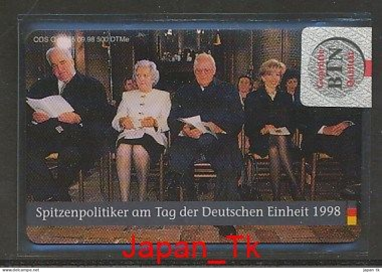 GERMANY O 1055 98 Deutsche Einheit  - Aufl 500 - Siehe Scan - O-Serie : Serie Clienti Esclusi Dal Servizio Delle Collezioni