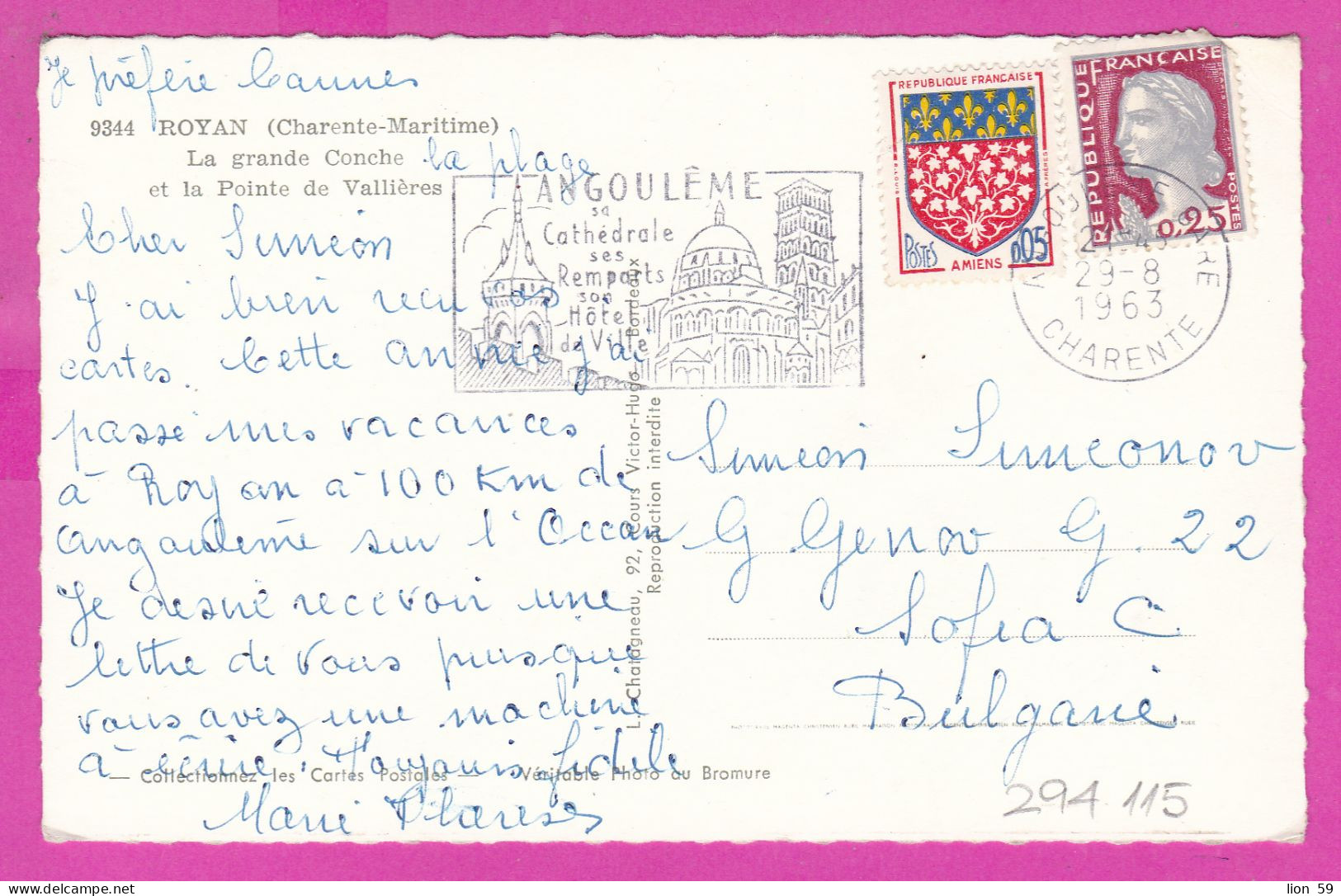 294115 / France - ROYAN (Charente-Maritime) PC 1963 USED 0.05+25 Fr. Marianne De Decaris Blason Amiens Flamme Angoulême - Lettres & Documents