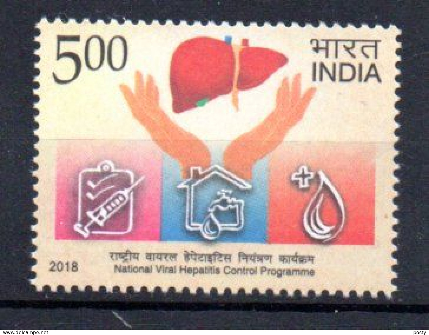 INDE - INDIA - 2018 - PROGRAMME DE LUTTE CONTRE L'HEPATITE - NATIONAL VIRAL HEPATITIS CONTROL PROGRAM - MEDICAL - - Unused Stamps