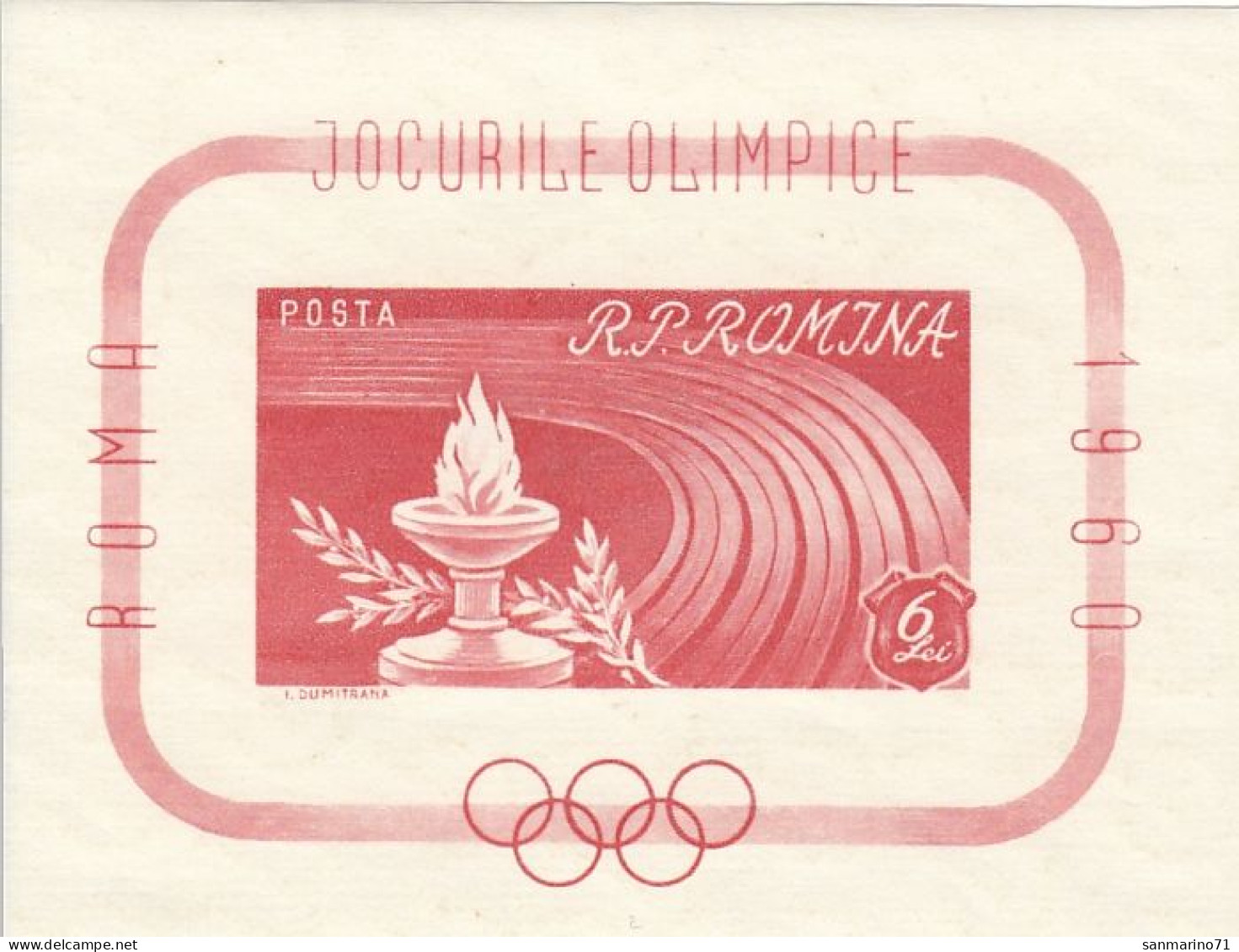 ROMANIA Block 47,unused - Verano 1960: Roma