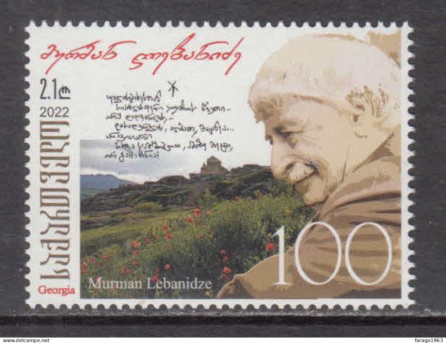 2022 Georgia 100th Anniversary Of The Birth Of Murman Lebanidze, 1922-2002 Complete Set Of 1 MNH - Géorgie
