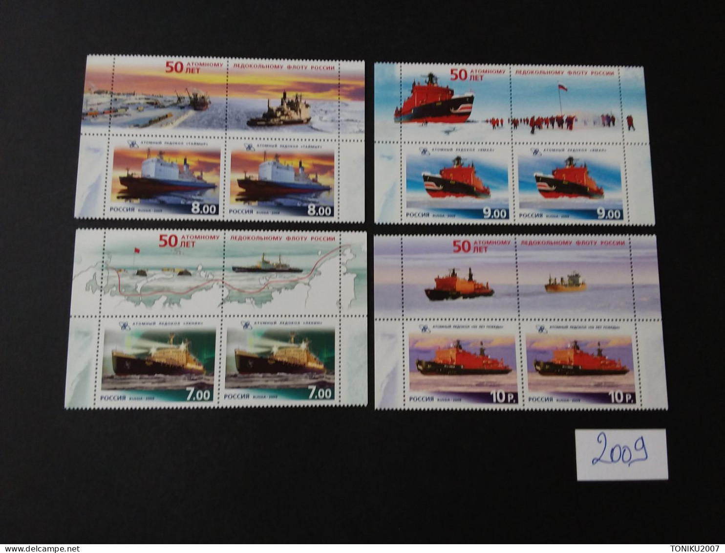 RUSSIE/RUSSIA/RUSSLAND/ROSJA 2009 . MNH - Ongebruikt