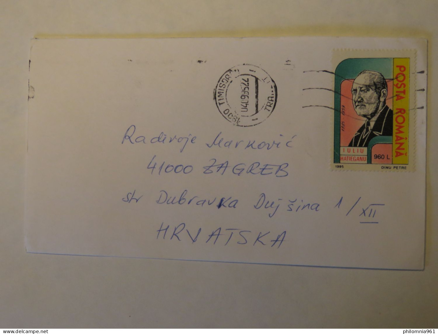 ROMANIA COVER TO CROATIA 1995 - Autres & Non Classés