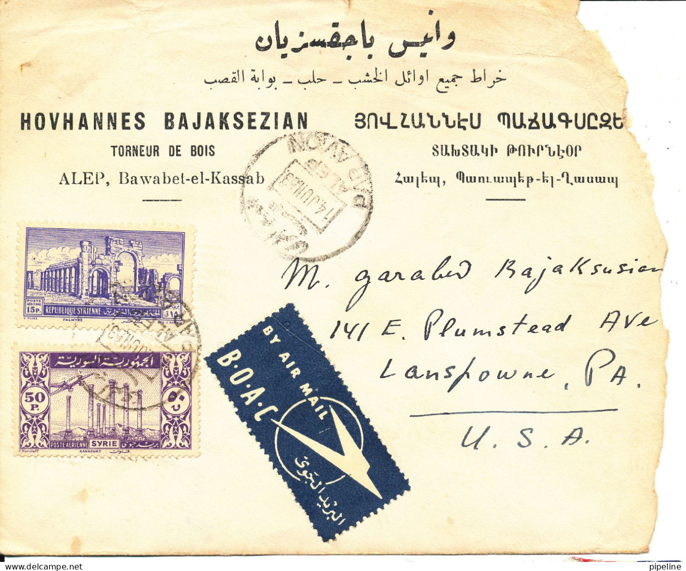 Syria Cover Sent Air Mail To USA 14-6-1953 The Cover Is Damaged In The Right Side By Opening - Siria