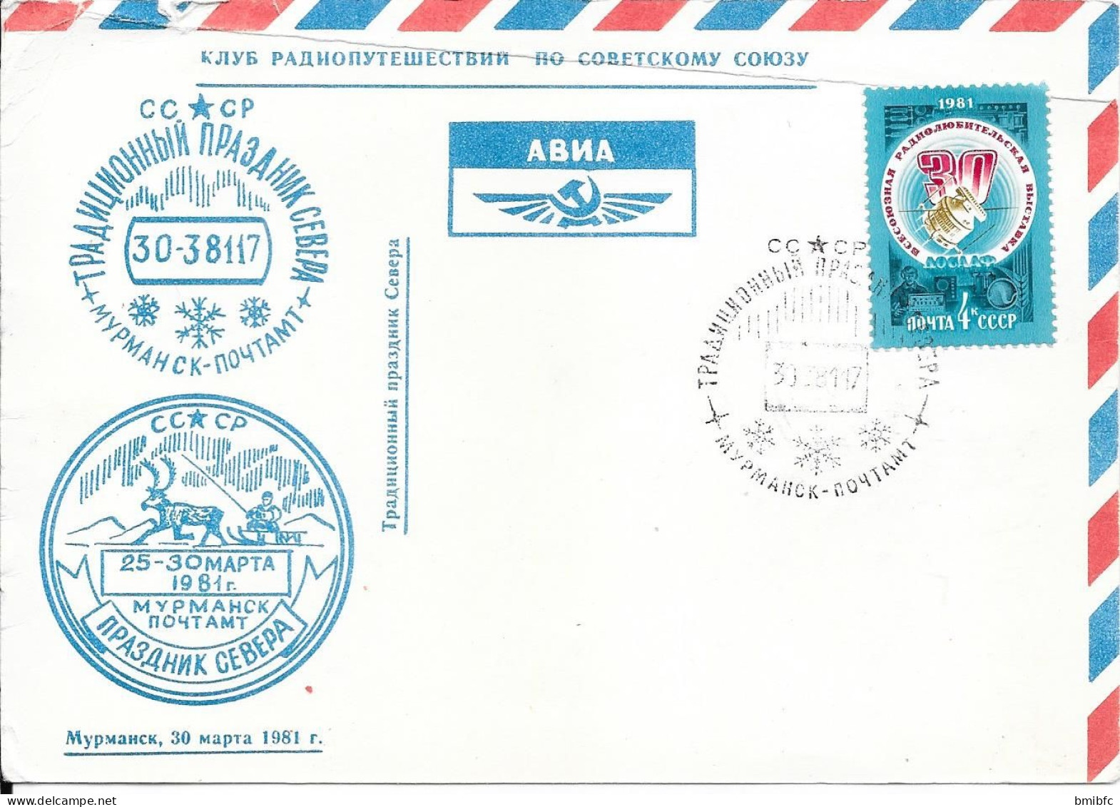 BUDAPEST 1956 - Briefe U. Dokumente