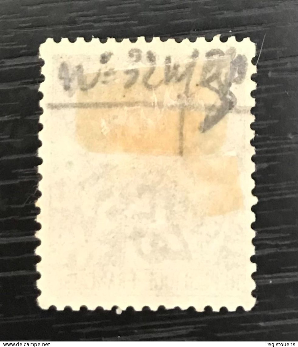 Timbre Saint Pierre Et Miquelon 1891 Yt N° 37 - Unused Stamps