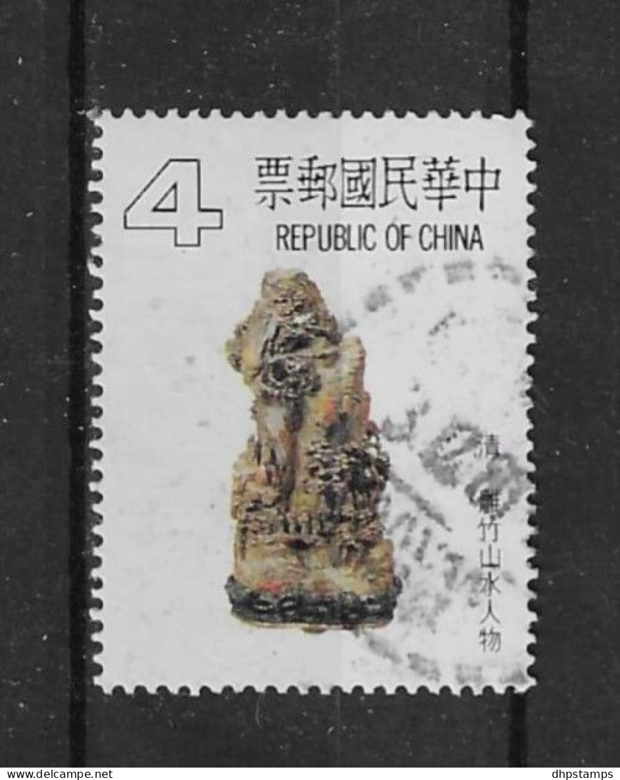 Taiwan 1983 Treasure Y.T. 1466 (0) - Oblitérés