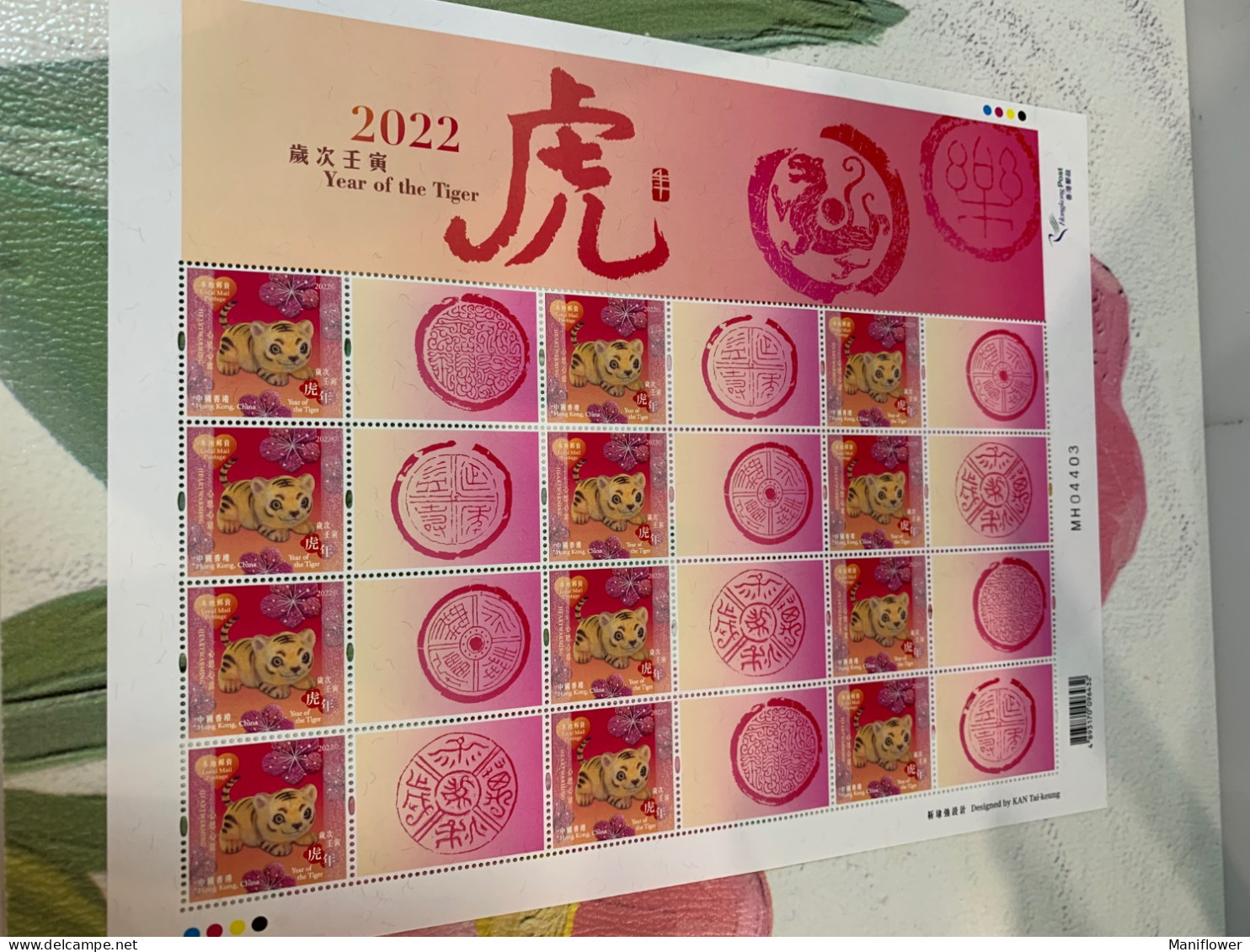 Hong Kong Stamp 2022 Tigers New Year Greeting  Big Sheets X 2 MNH - Roofkatten