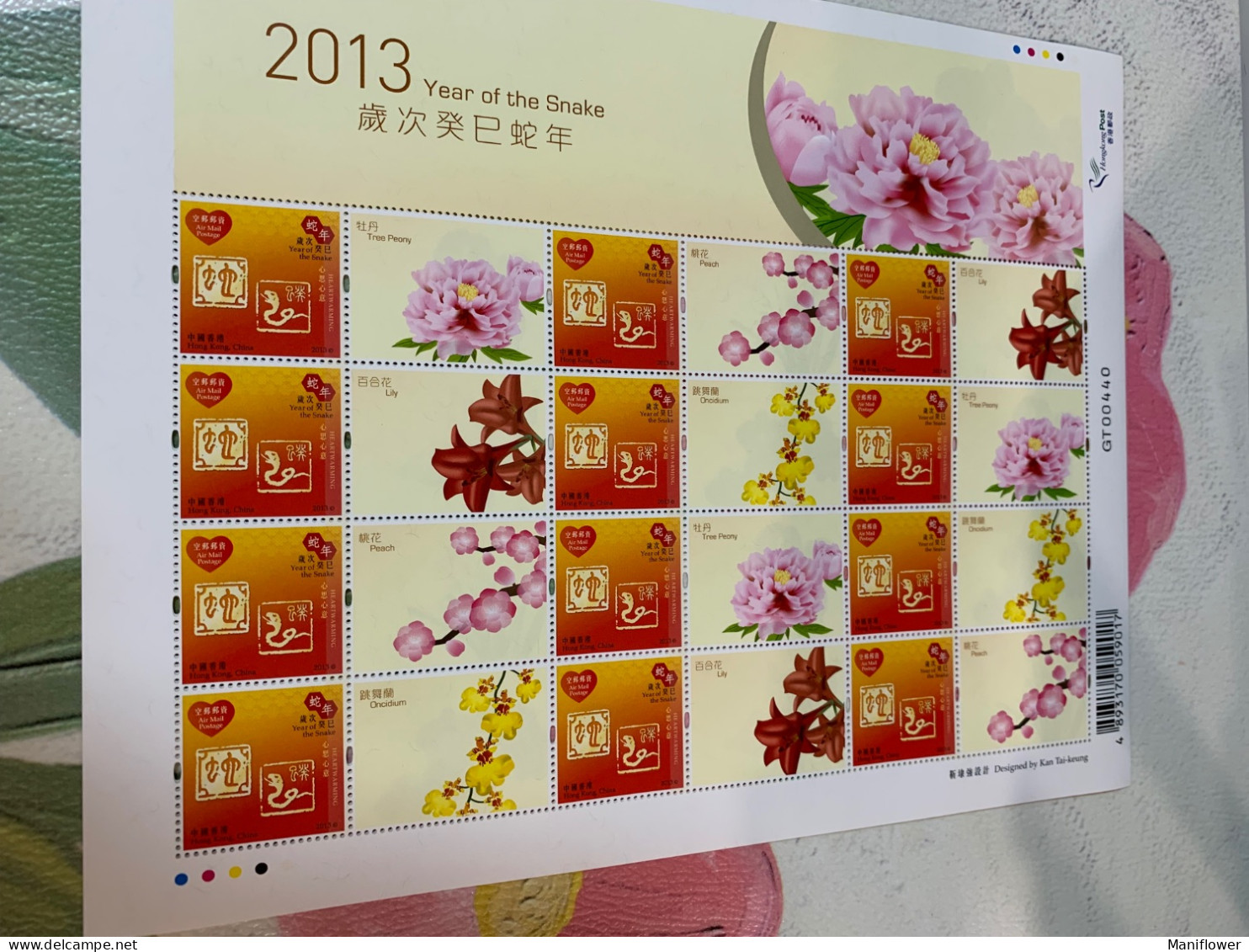 Hong Kong Stamp 2013 Snake Orchid Flower New Year Greeting  Big Sheets X 2 MNH - Big Cats (cats Of Prey)