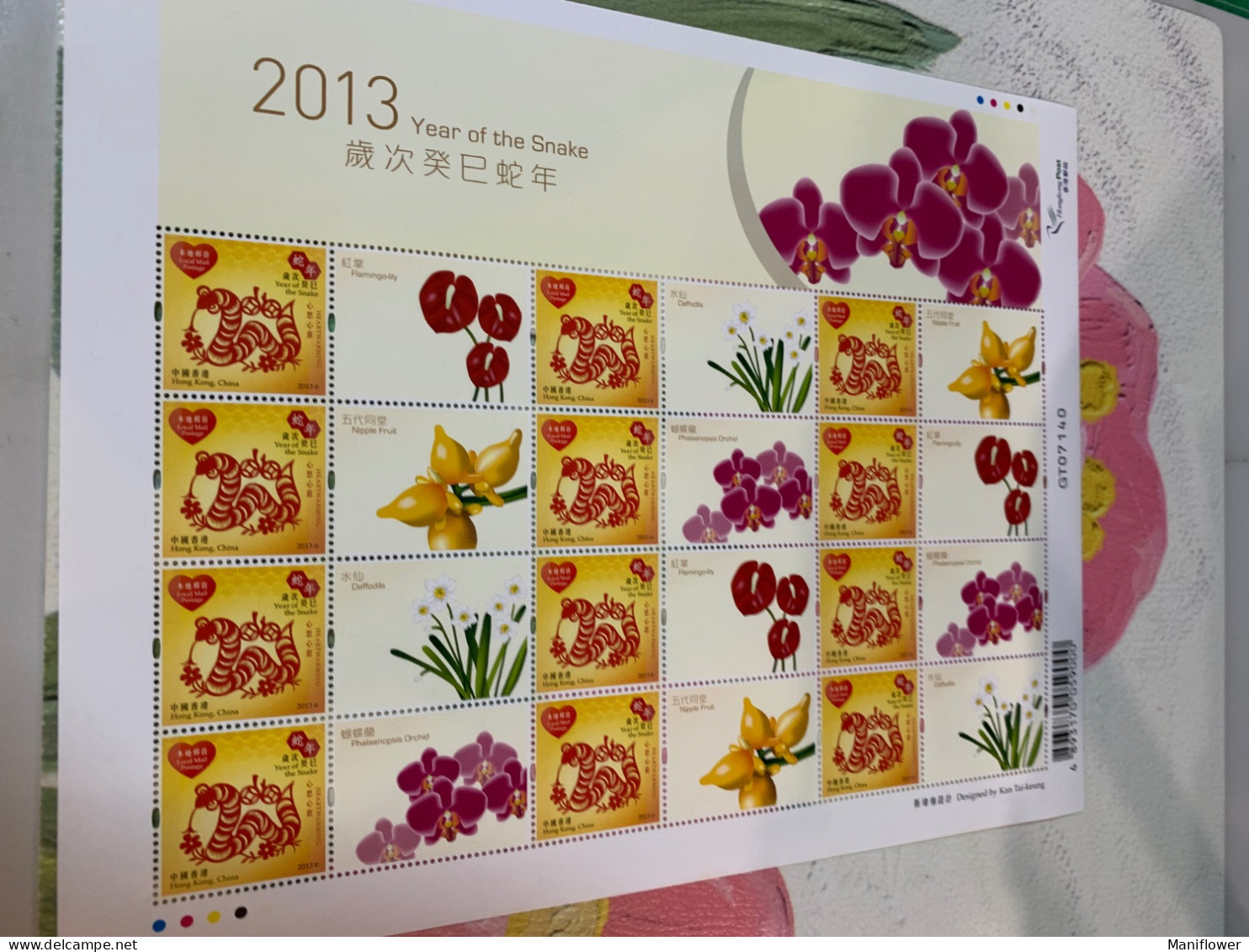 Hong Kong Stamp 2013 Snake Orchid Flower New Year Greeting  Big Sheets X 2 MNH - Felini