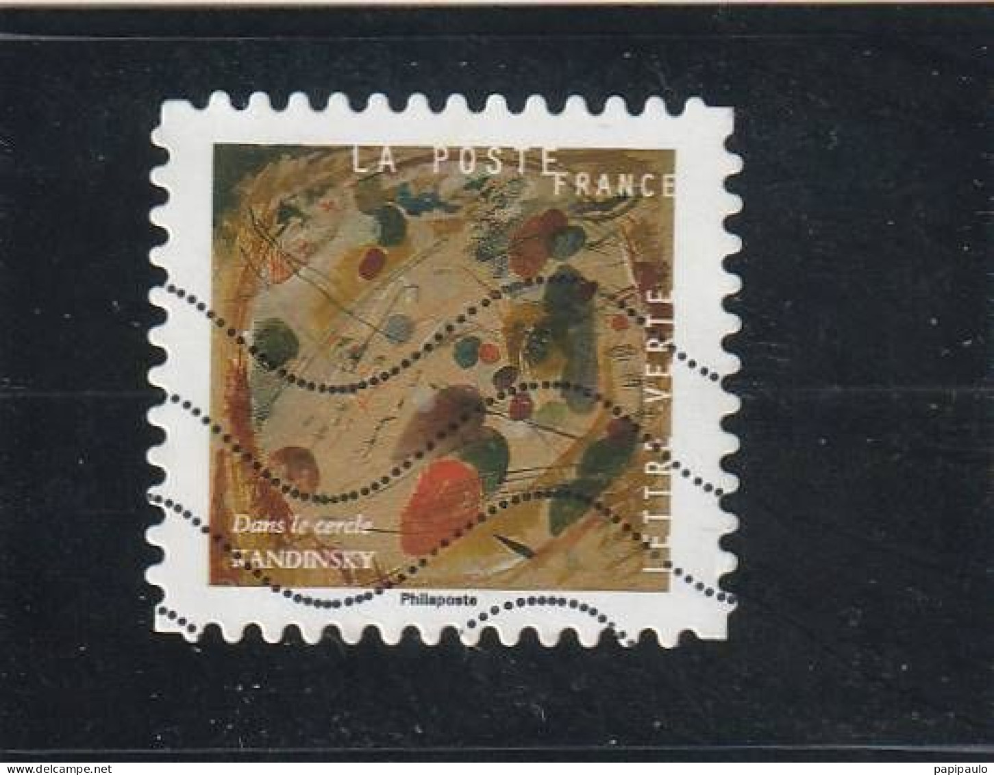FRANCE 2021 Y&T 1968   Lettre Verte  Arts - Used Stamps