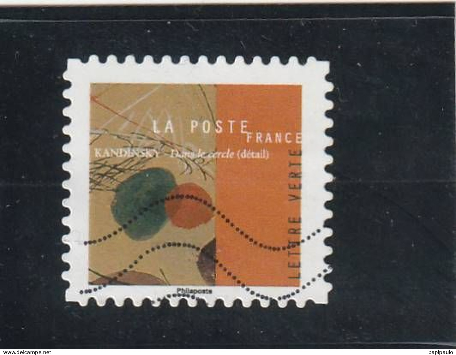 FRANCE 2021 Y&T 1969   Lettre Verte  Arts - Gebraucht
