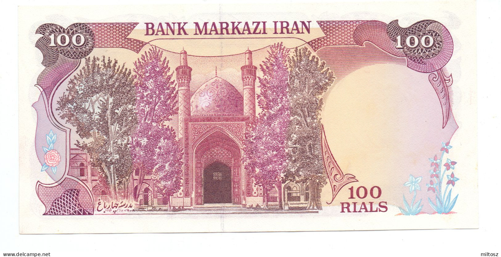Iran 100 Rials 1982 (sign.21) - Irán