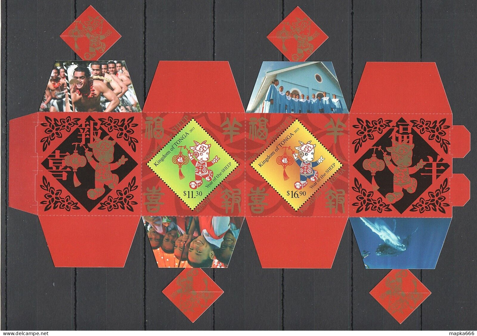 Ks 2015 Tonga Fauna Year Of The Sheep !!! Diy 3D Sedan Chair Stamp Sheet Mnh - Paarden