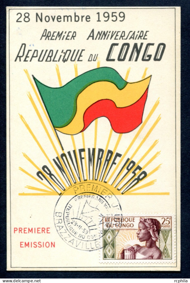 RC 27643 CONGO 1er ANNIVERSAIRE DE LA RÉPUBLIQUE DU CONGO CARTE MAXIMUM 1er JOUR - FDC