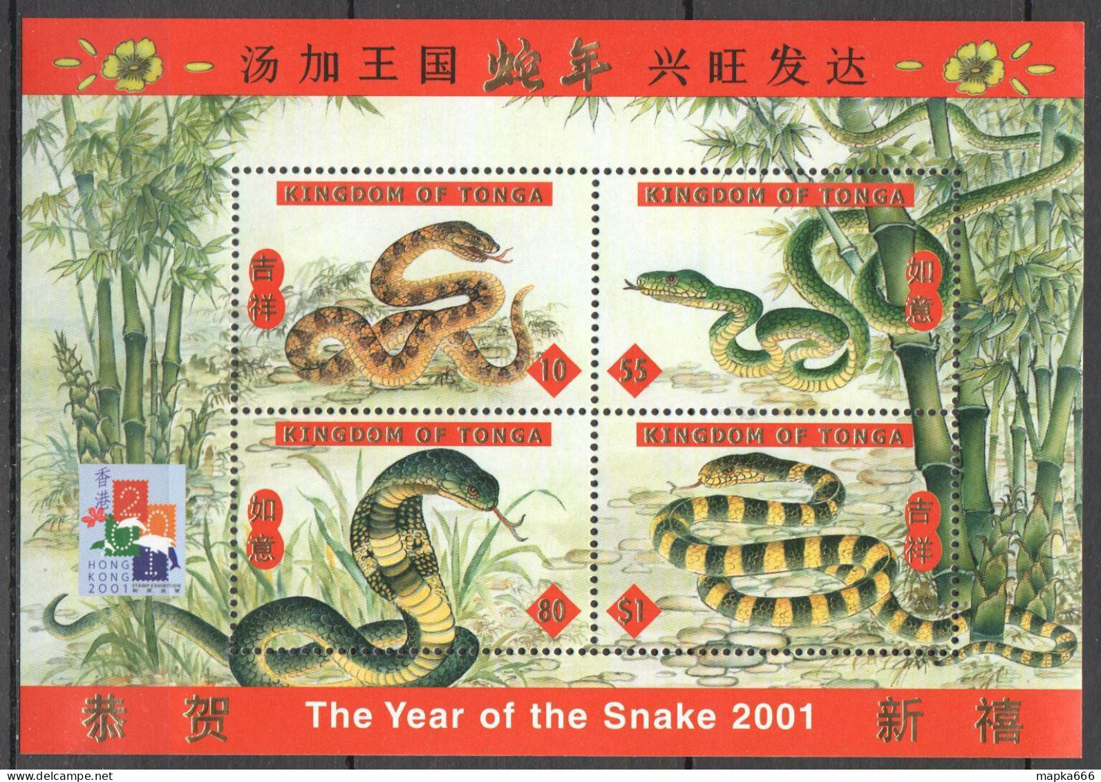 Pm109 2001 Tonga Fauna Lunar Calendar Year Of The Snake !!! Gold Kb Mnh - Andere & Zonder Classificatie