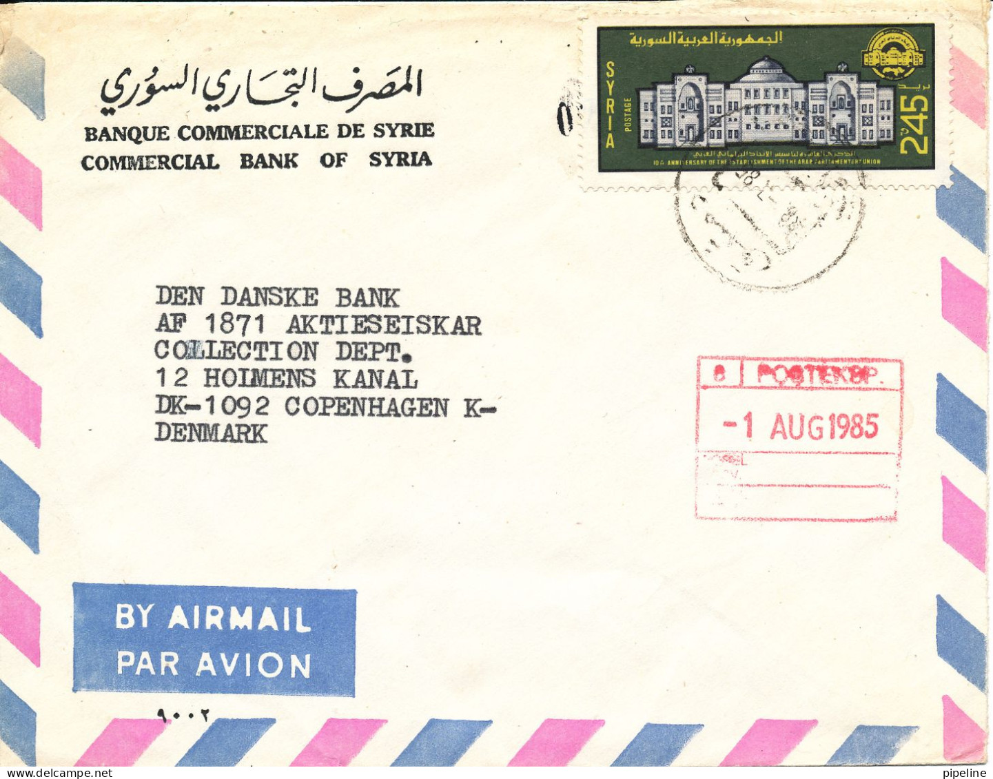 Syria Air Mail Bank Cover Sent To Denmark 28-7-1985 (Commercial Bank Of Syria) - Syrie