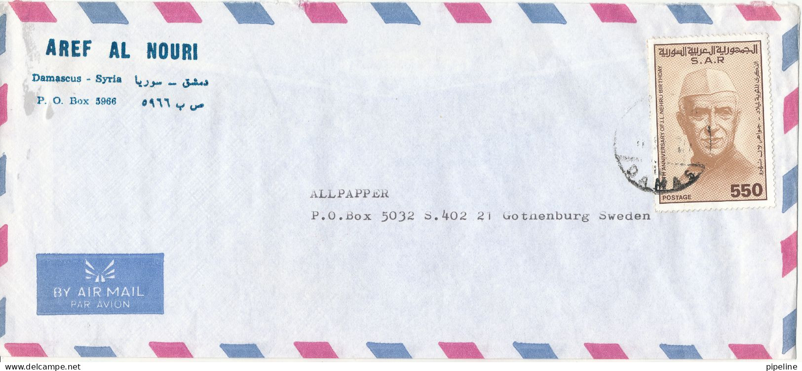 Syria Air Mail Cover Sent To Sweden Single Franked - Syria