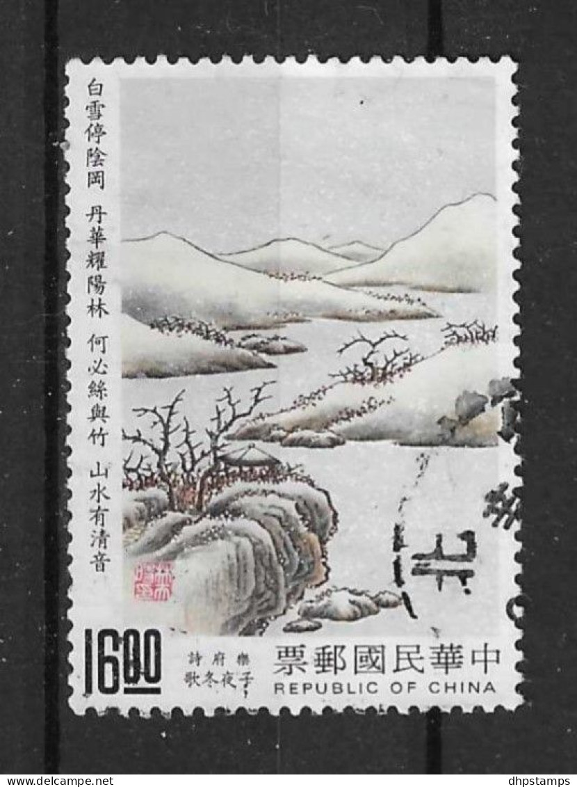 Taiwan 1990 Painting Y.T. 1849 (0) - Usati