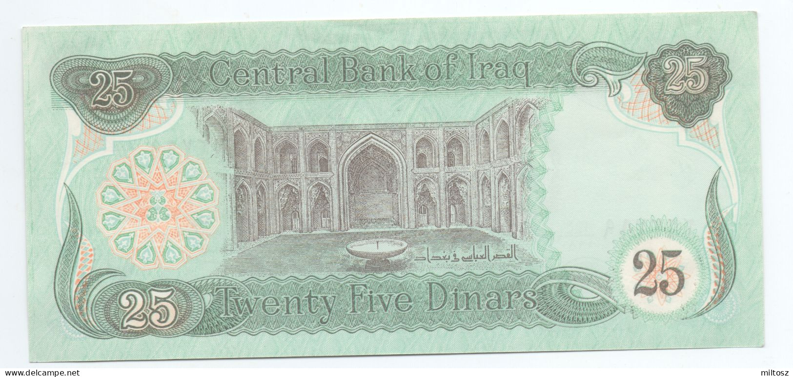 Iraq 25 Dinars 1990 - Iraq