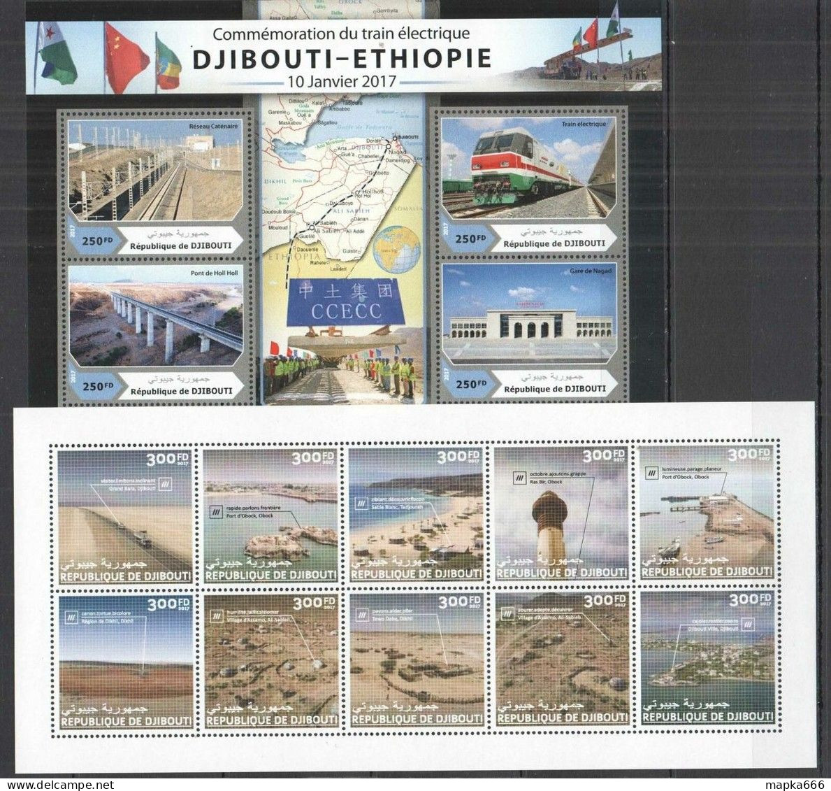 Ns321 2017 Djibouti - Ethiopia Electric Trains View From Sputnik 2Kb Mnh - Treinen