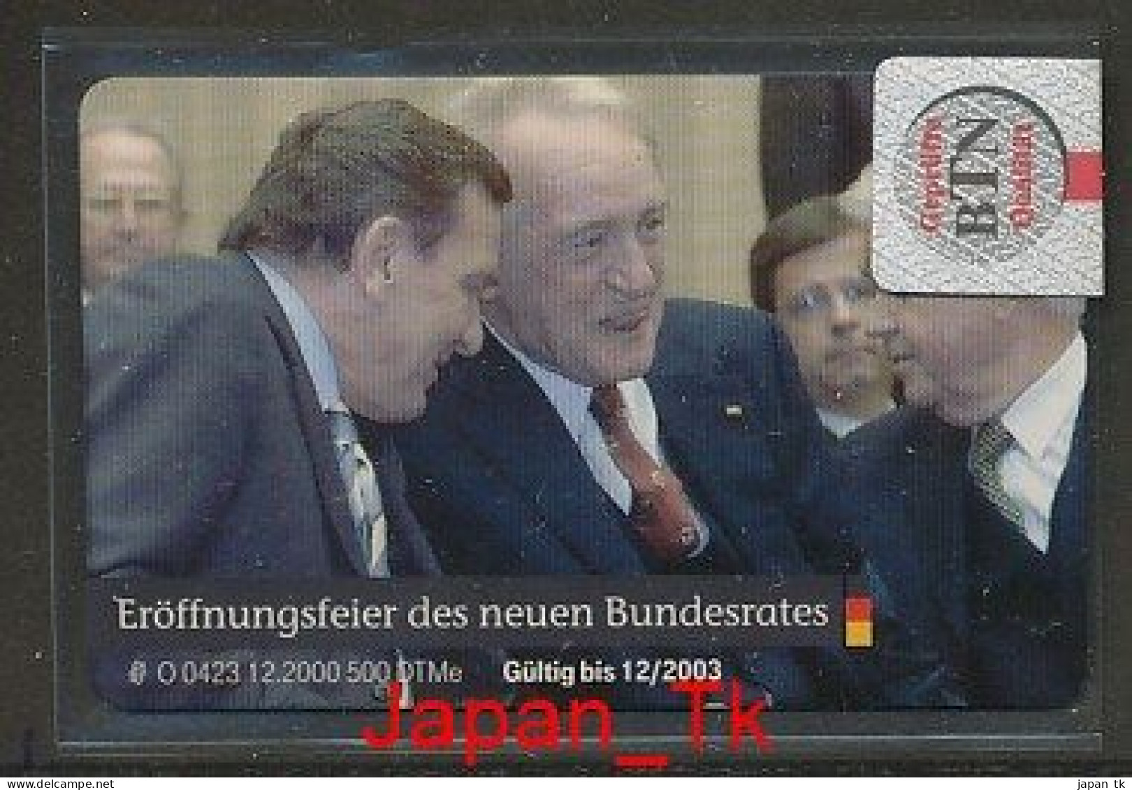 GERMANY O 0423 2000 Deutsche Einheit  - Aufl 500 - Siehe Scan - O-Reeksen : Klantenreeksen