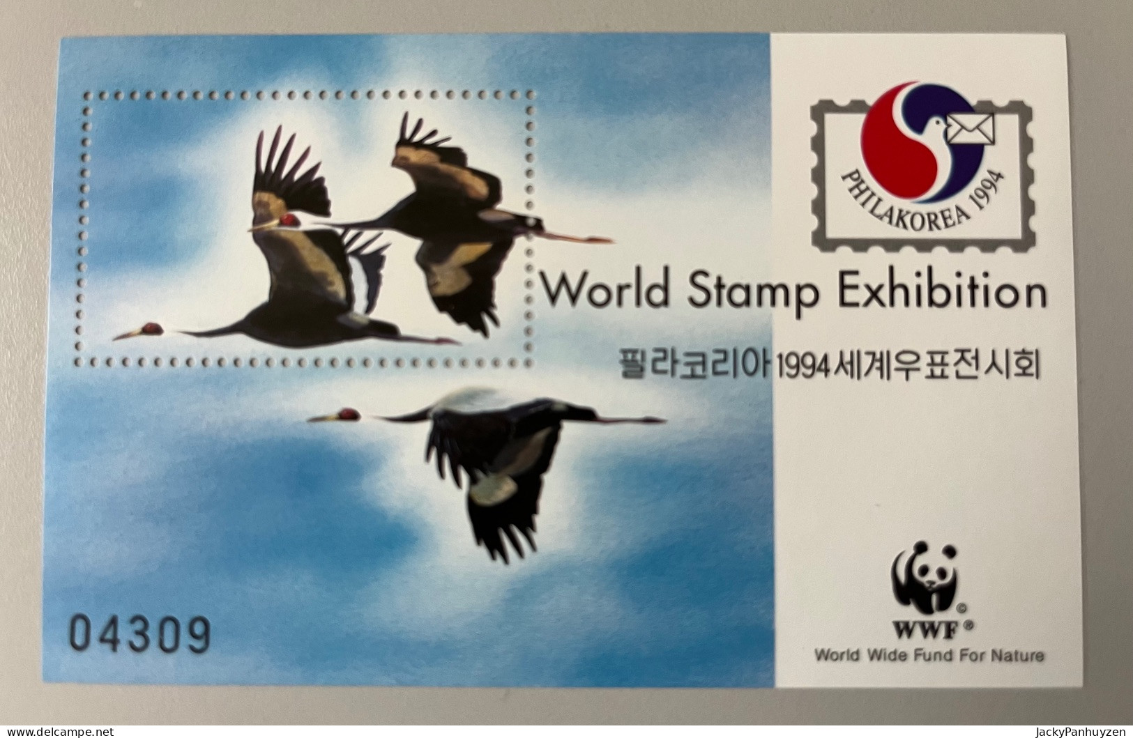 WWF 1994 : WWF Stamp Show In Taiwan - MNH ** - Ongebruikt