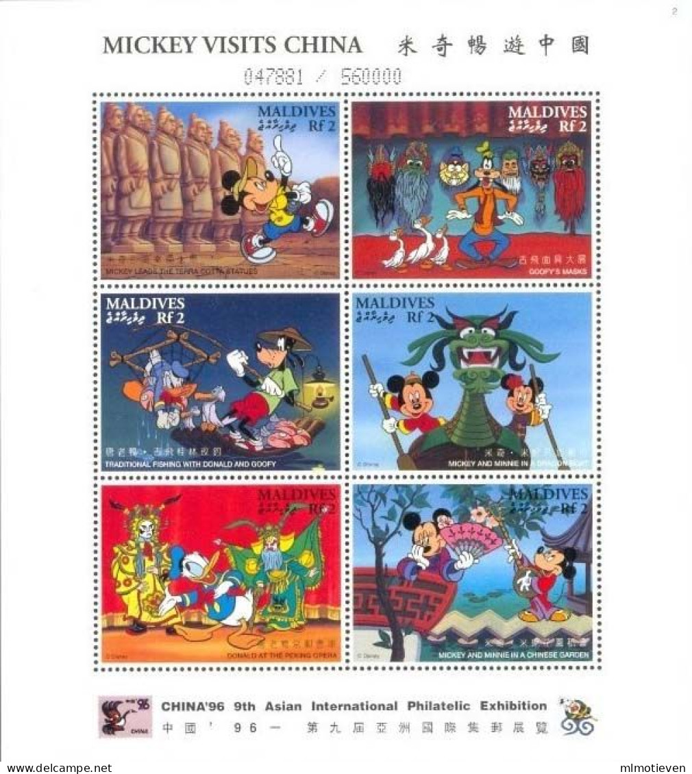 MWD-BK5-301-1 MINT PF/MNH ¤ MALDIVES 1996 SHEET 1-2-3 ¤ THE WORLD OF WALT DISNEY - MICKEY VISITS CHINA - Disney